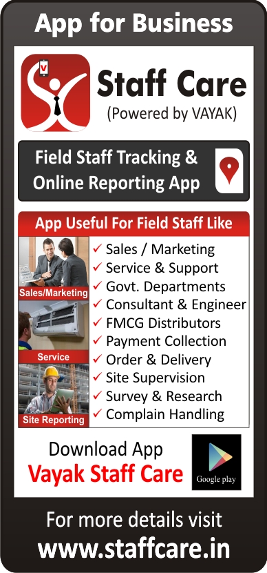 Employee Tracking Mobile app